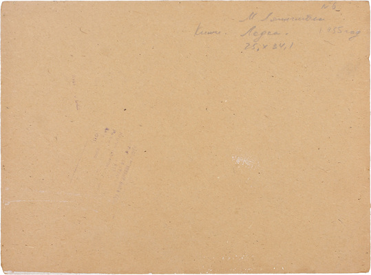 Лянглебен Моисей Вольфович. Кижи. Лодка